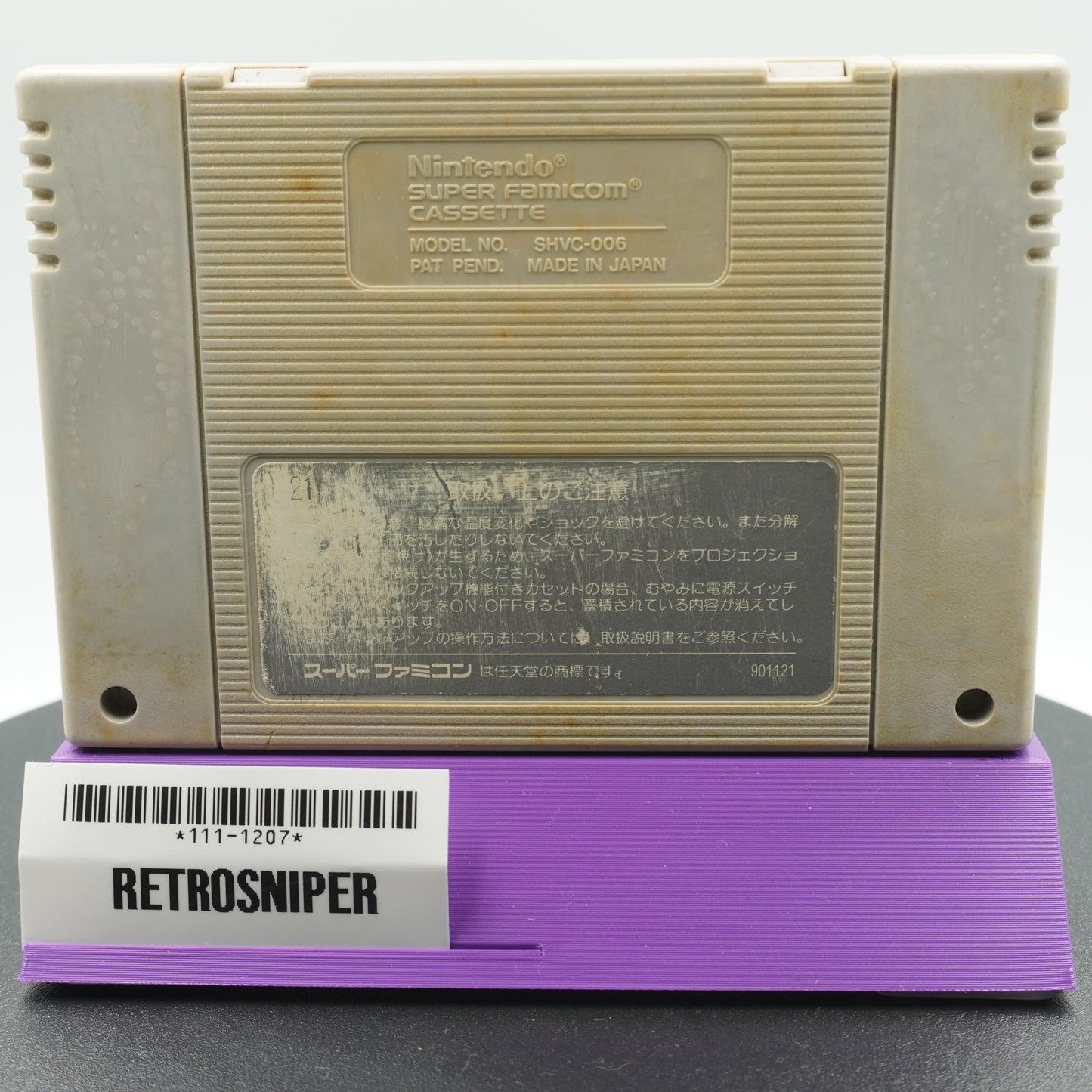 Gradius III (111-1207) Super Famicom - 1990 Japan