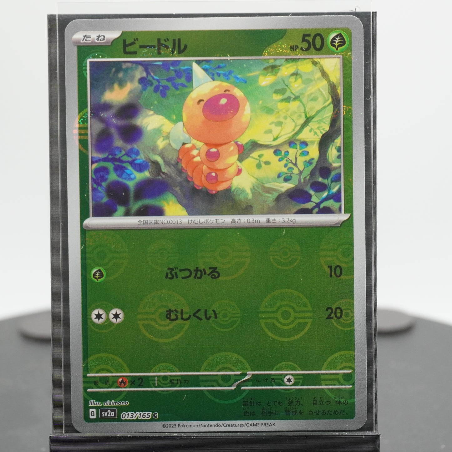 Weedle Reverse Holo C 013/165 SV2a 151 Pokemon Card Japanese