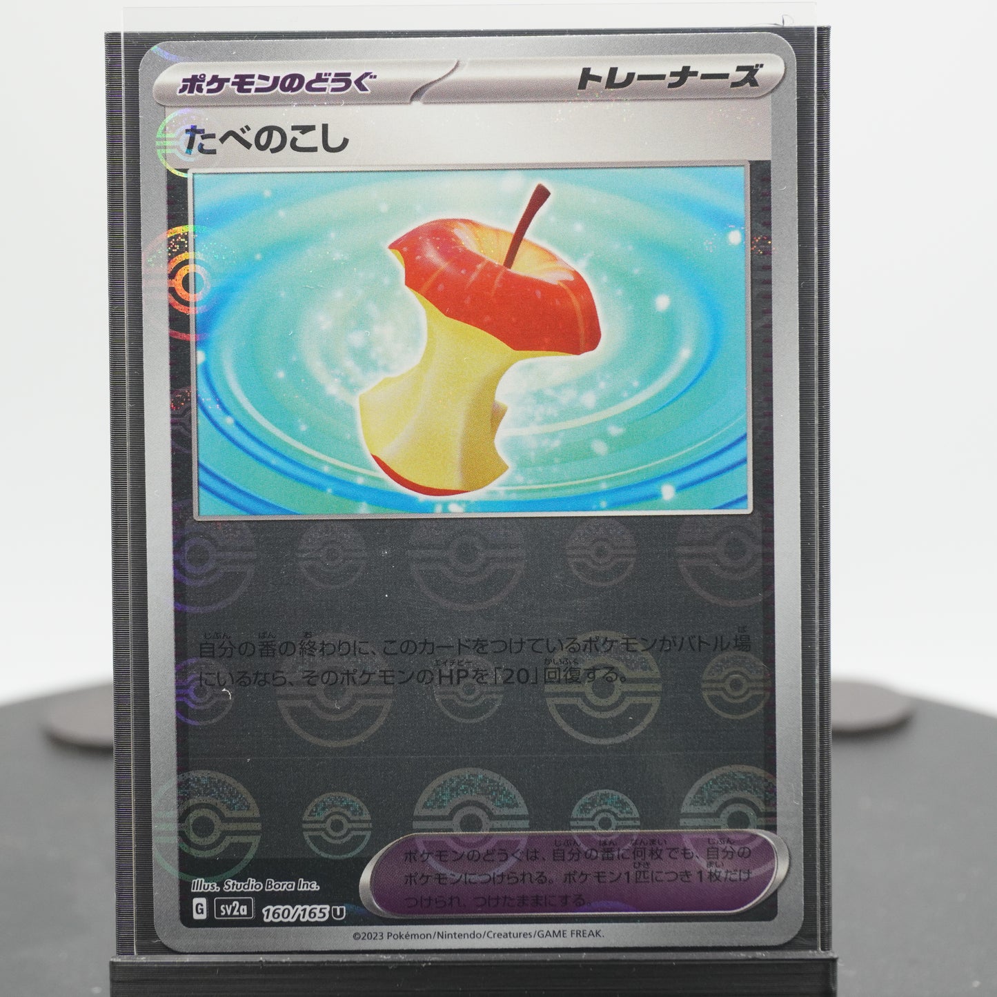 Leftovers Reverse Holo U 160/165 SV2a 151 Pokemon Card Japanese