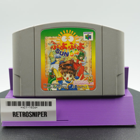 Puyo Puyo Sun 64 (421-1026) Nintendo 64 - 1997 Japan