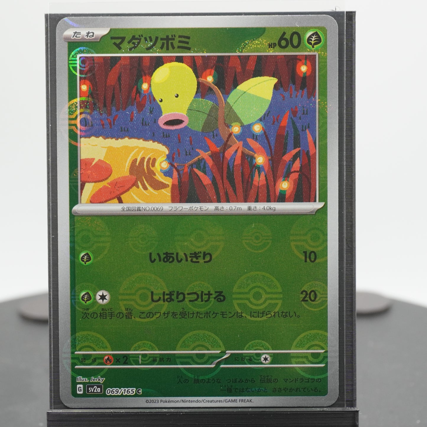 Bellsprout Reverse Holo C 069/165 SV2a 151 Pokemon Card Japanese
