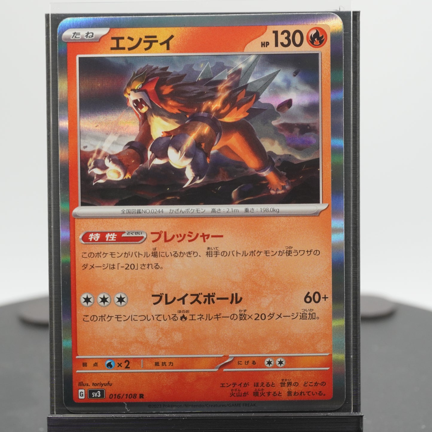 Entei Rare 016/108 SV3 Ruler of the Black Flame Pokemon Japanese