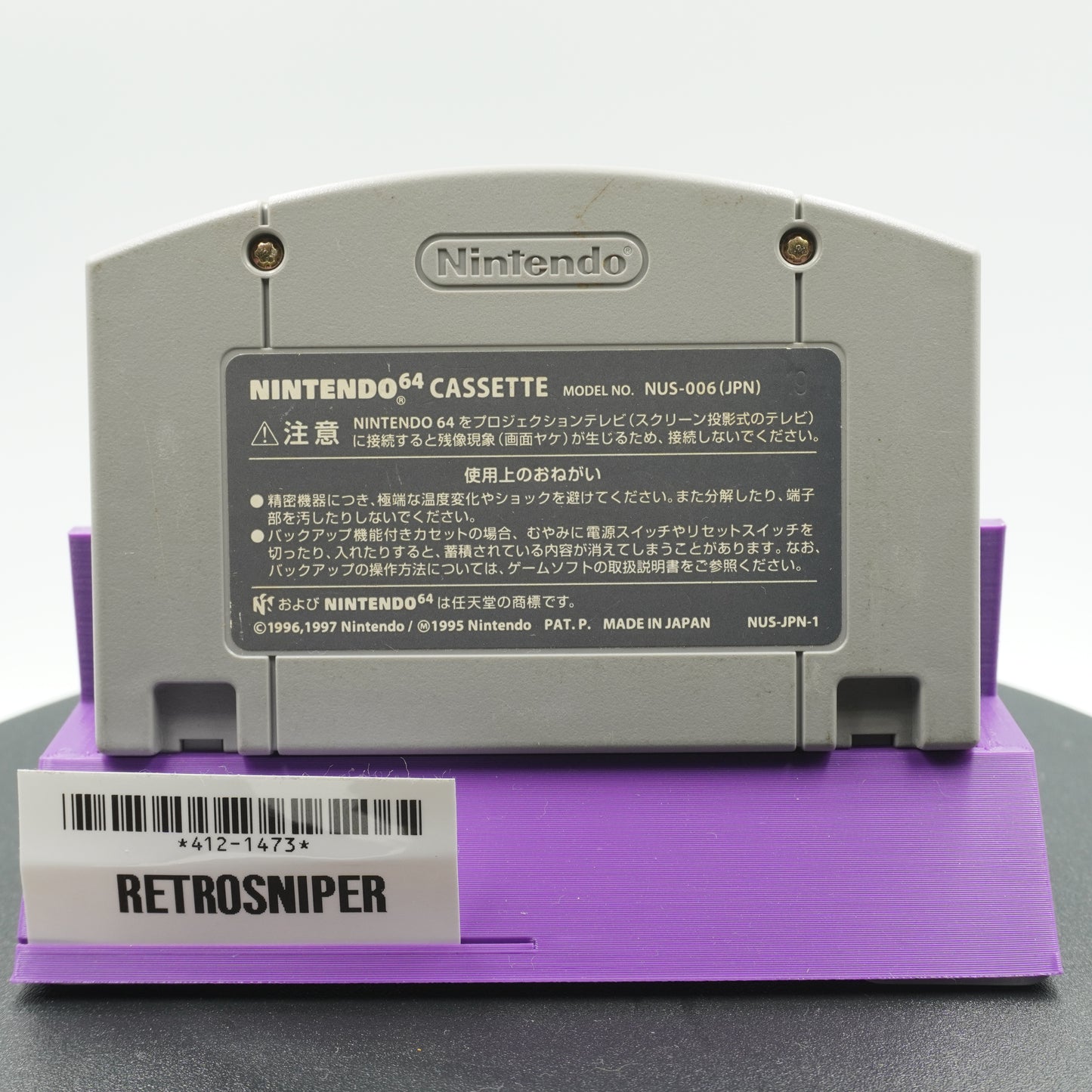 Mario Tennis 64 (421-1473) Nintendo 64 - 2000 Japan