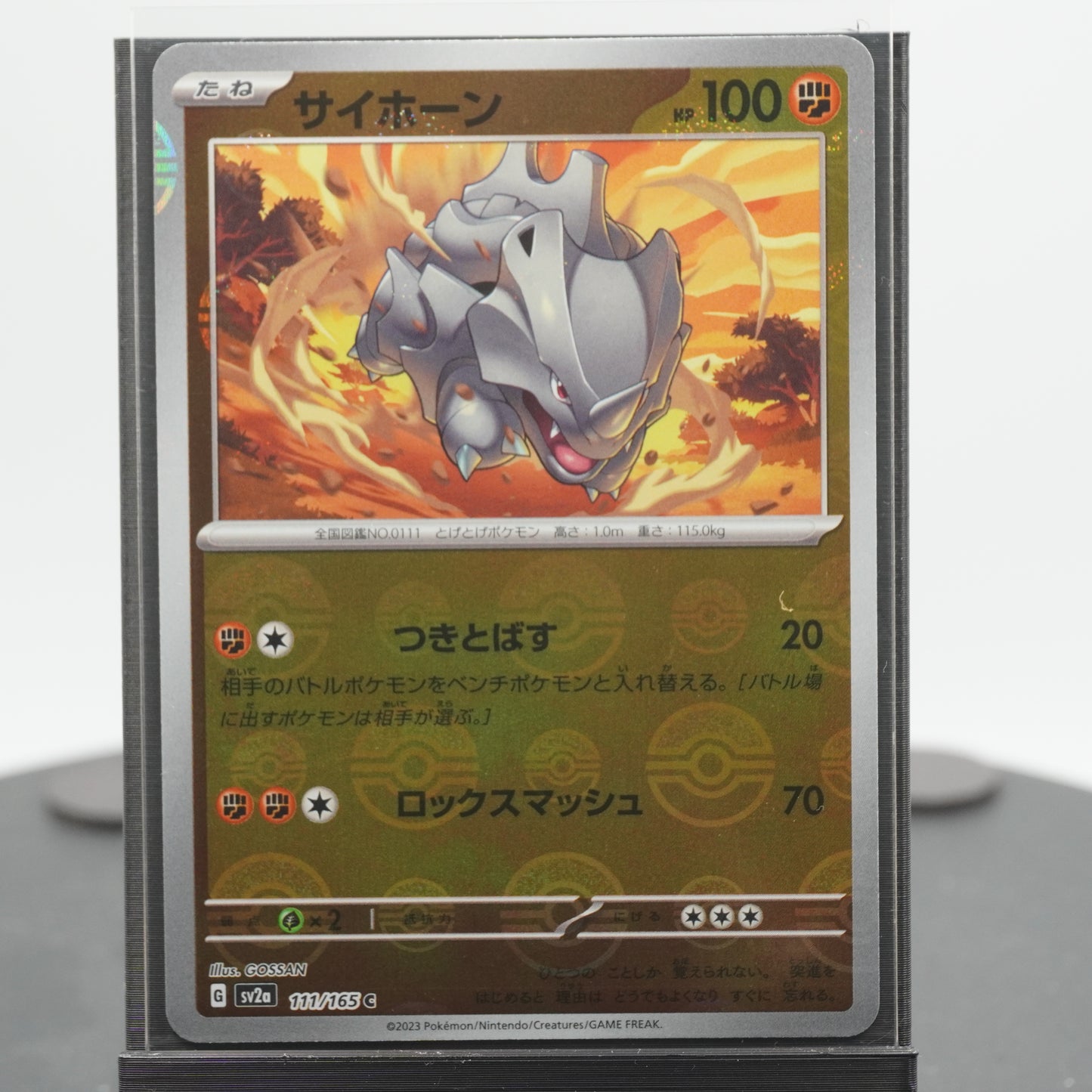 Rhyhorn Reverse Holo C 111/165 SV2a 151 Pokemon Card Japanese
