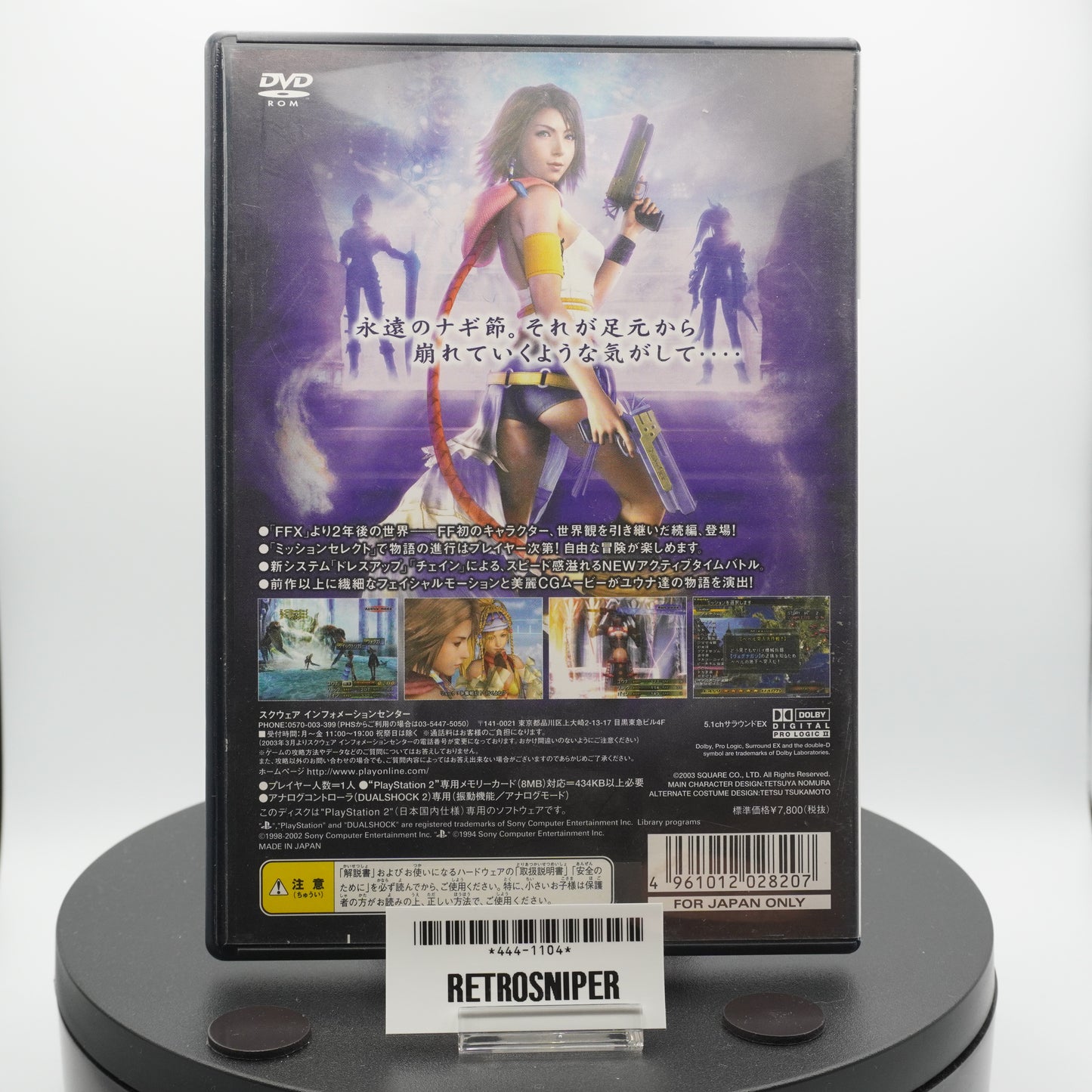 Final Fantasy X-2 PlayStation 2 (PS2) - 2003 Japan