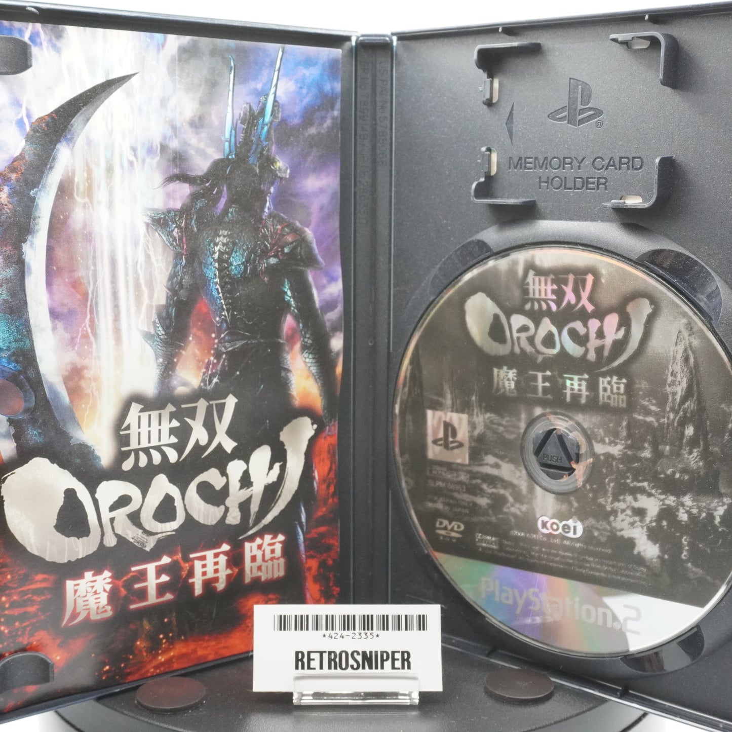 Warriors Orochi 2 PlayStation 2 (PS2) - 2008 Japan