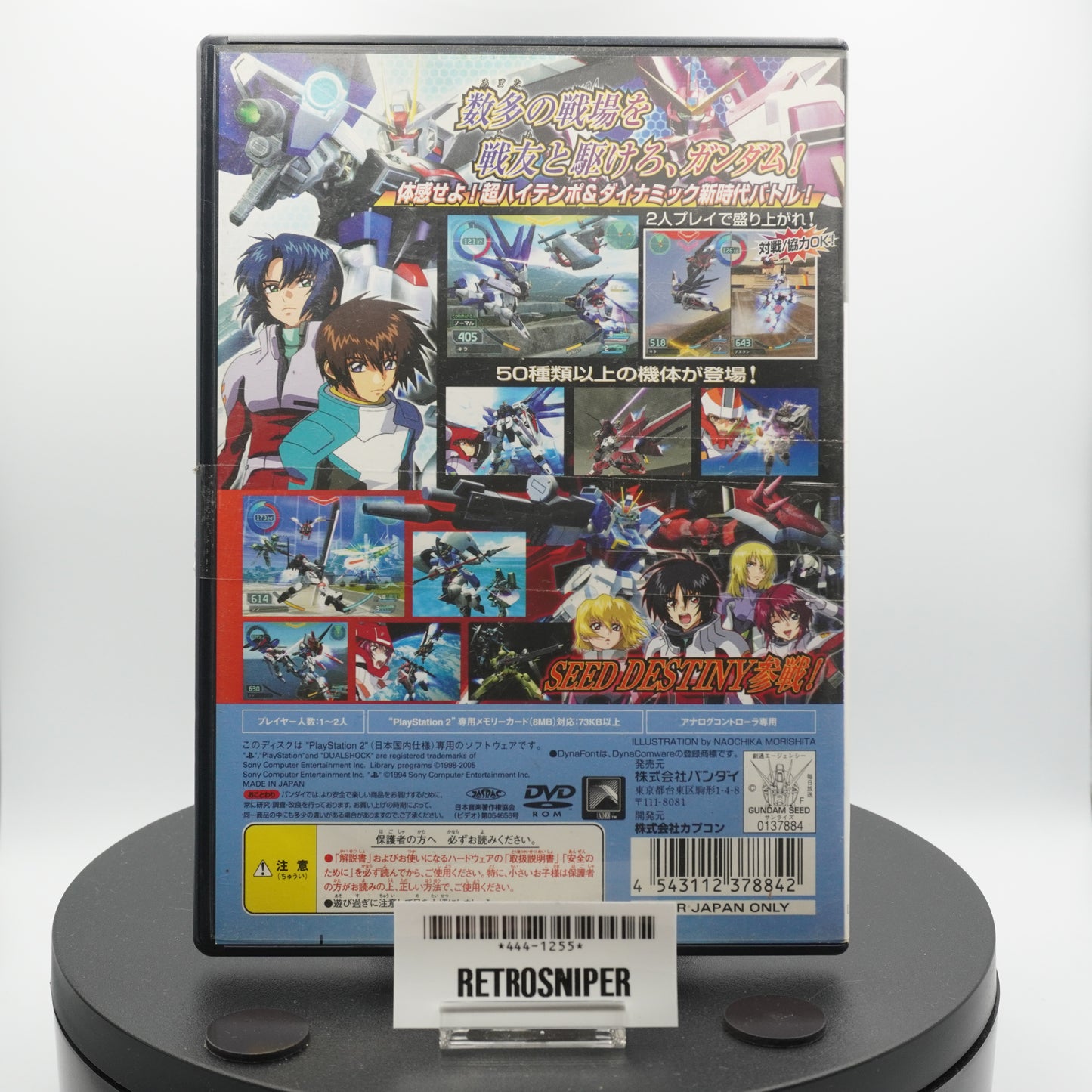 Mobile Suit Gundam SEED Rengou vs. Z.A.F.T. PlayStation 2 (PS2) - 2005 Japan