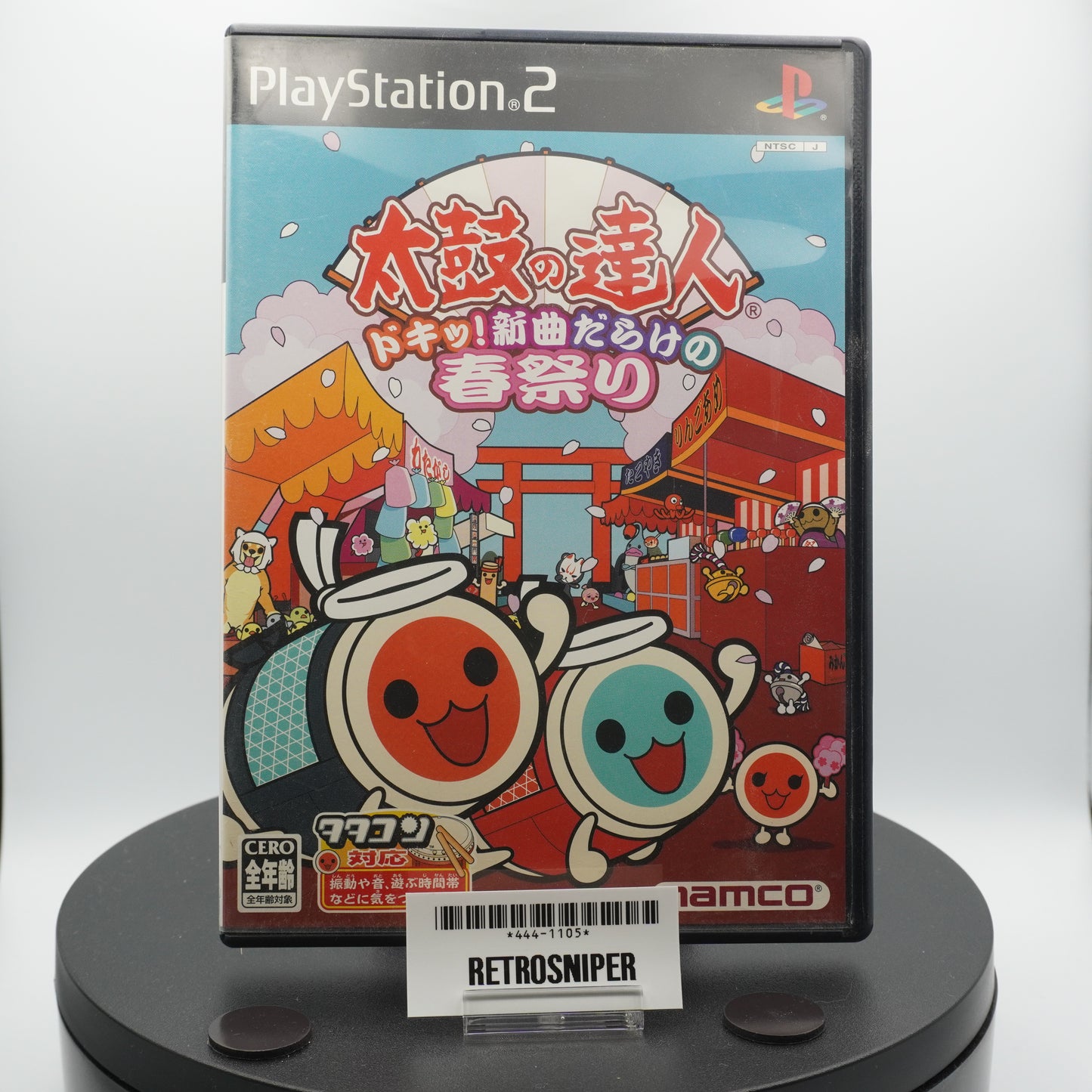 Taiko no Tatsujin: Doki! Shinkyoku Darake no Haru Matsuri PlayStation 2 (PS2) - 2006 Japan