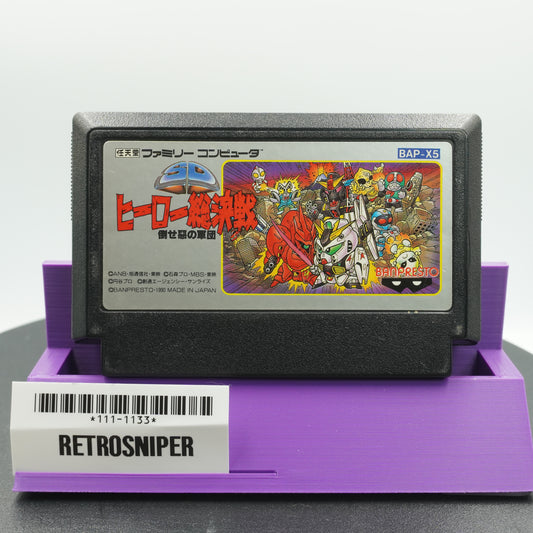 Hero Senki: Project Olympus (111-1133) Famicom - 1990 Japan