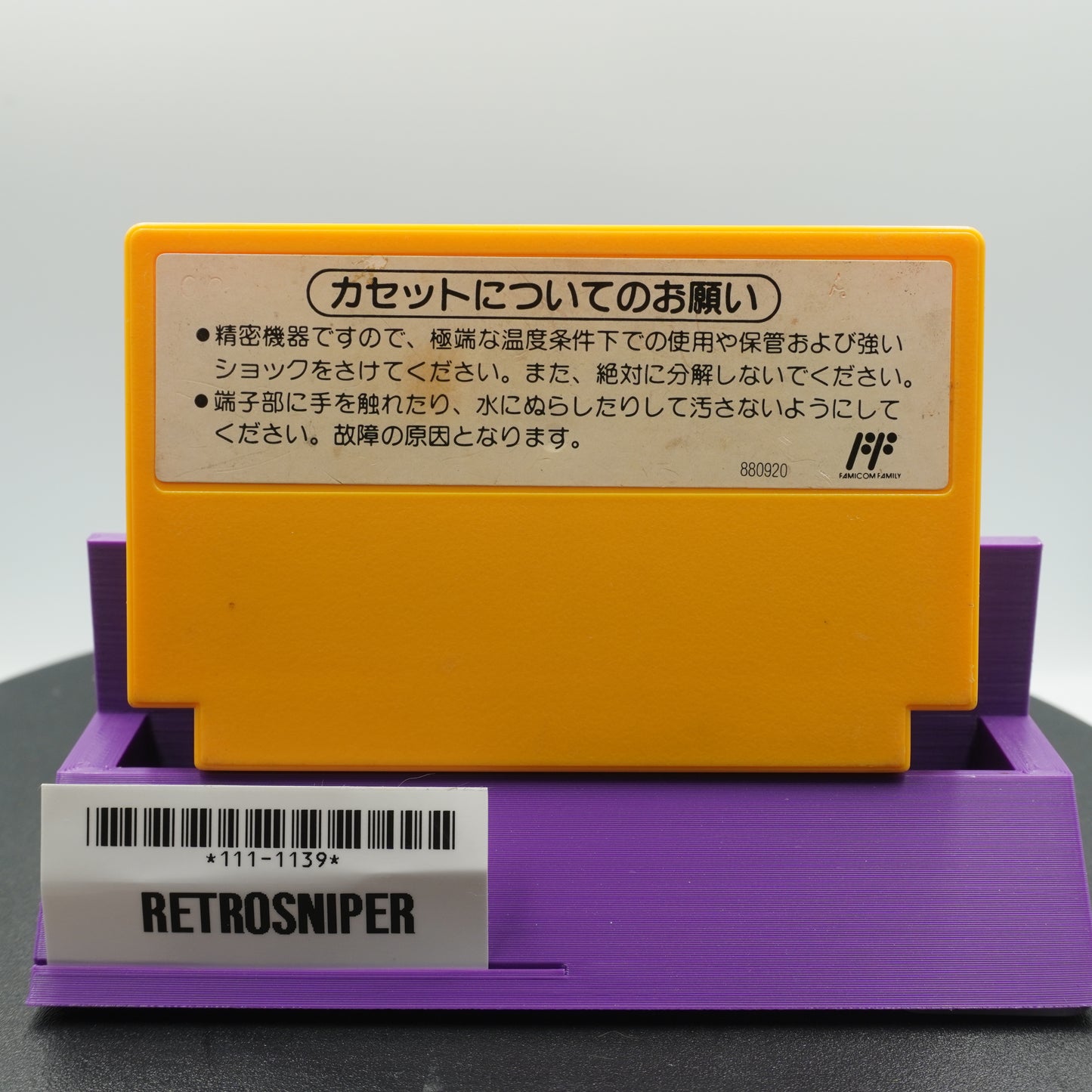 Super Mario Bros. 3 (111-1139) Famicom - 1988 Japan