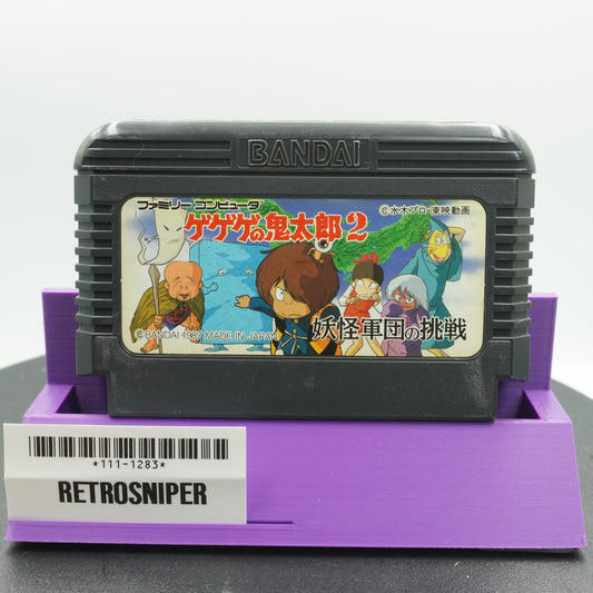Gegege no Kitaro 2: Yokai Gundan no Chousen (111-1283) Famicom - 1987 Japan