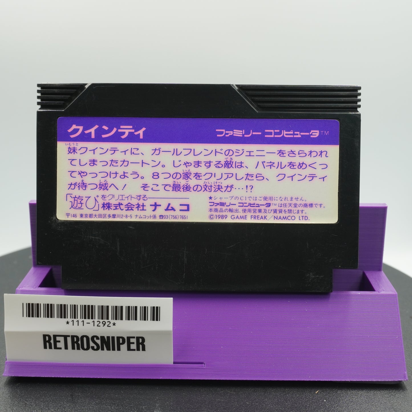 Quinty (111-1292) Famicom - 1989 Japan