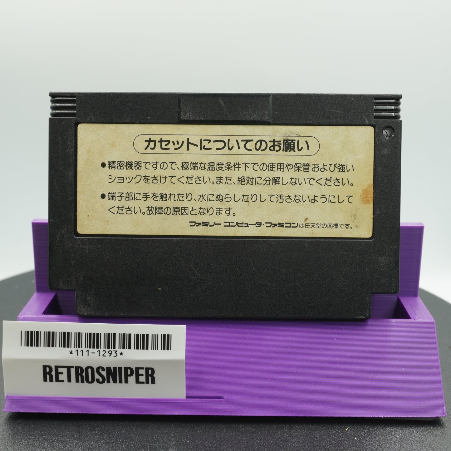 Tiny Toon Adventures (111-1293) Famicom - 1991 Japan