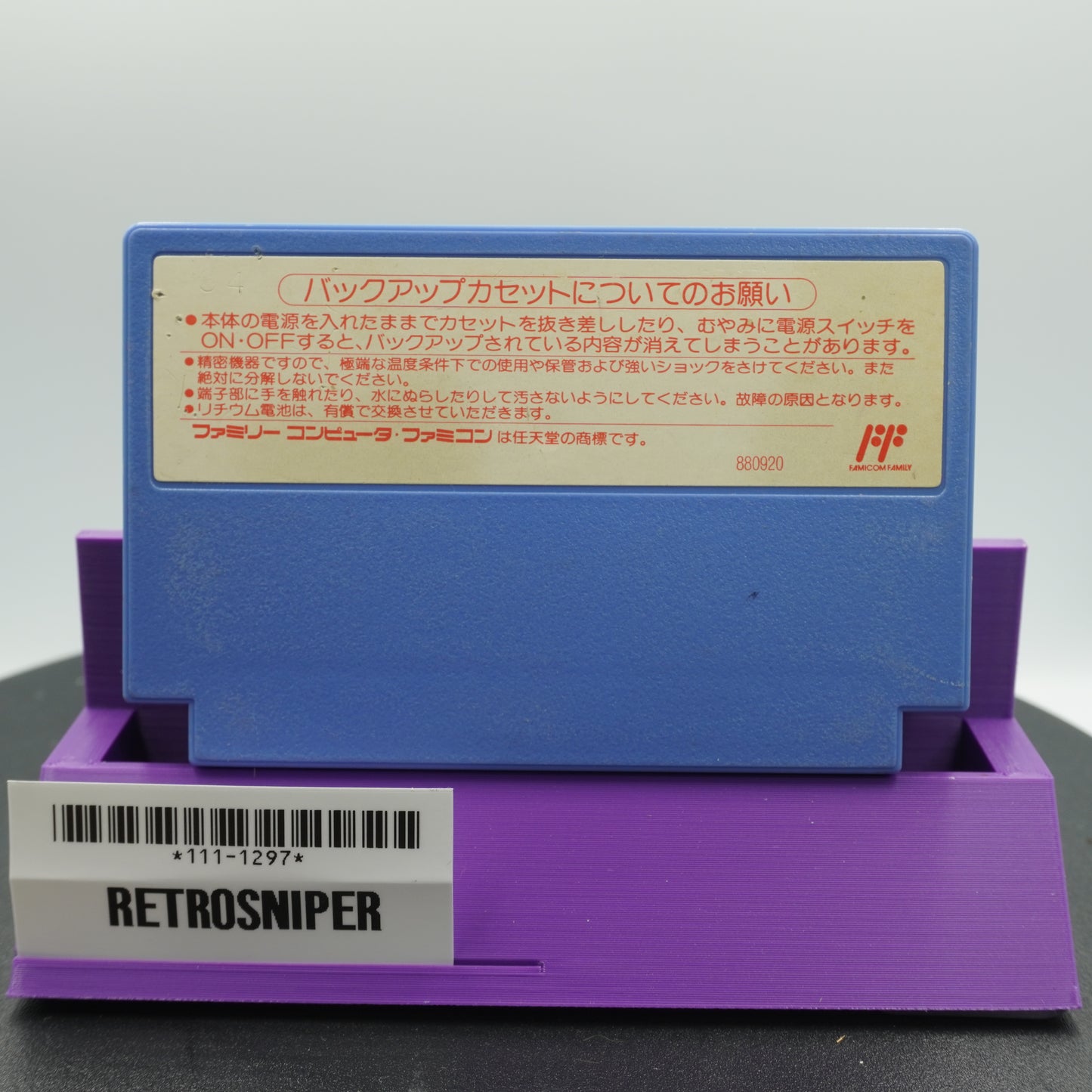SD Gundam Gaiden: Knight Gundam Monogatari 4: New Type Story (111-1297) Famicom - 1991 Japan