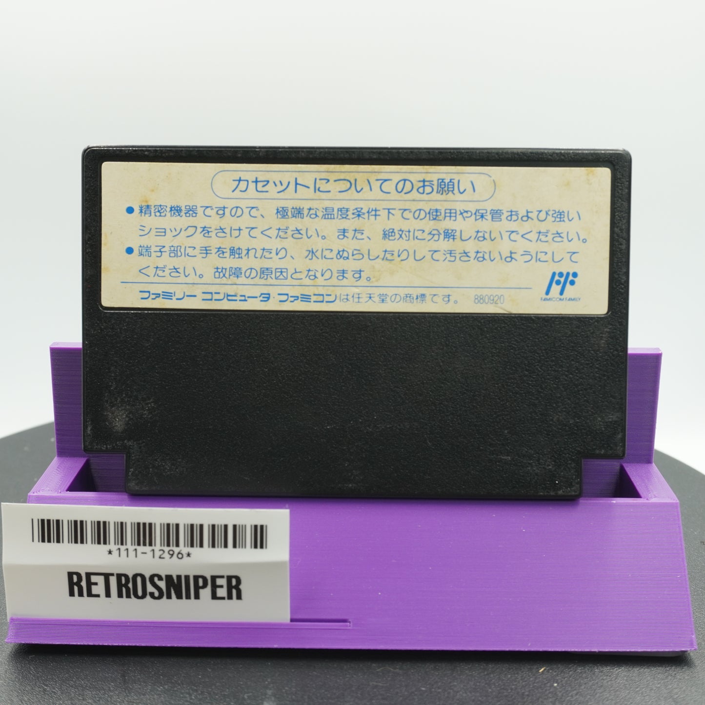 Tonton (111-1296) Famicom - 1989 Japan