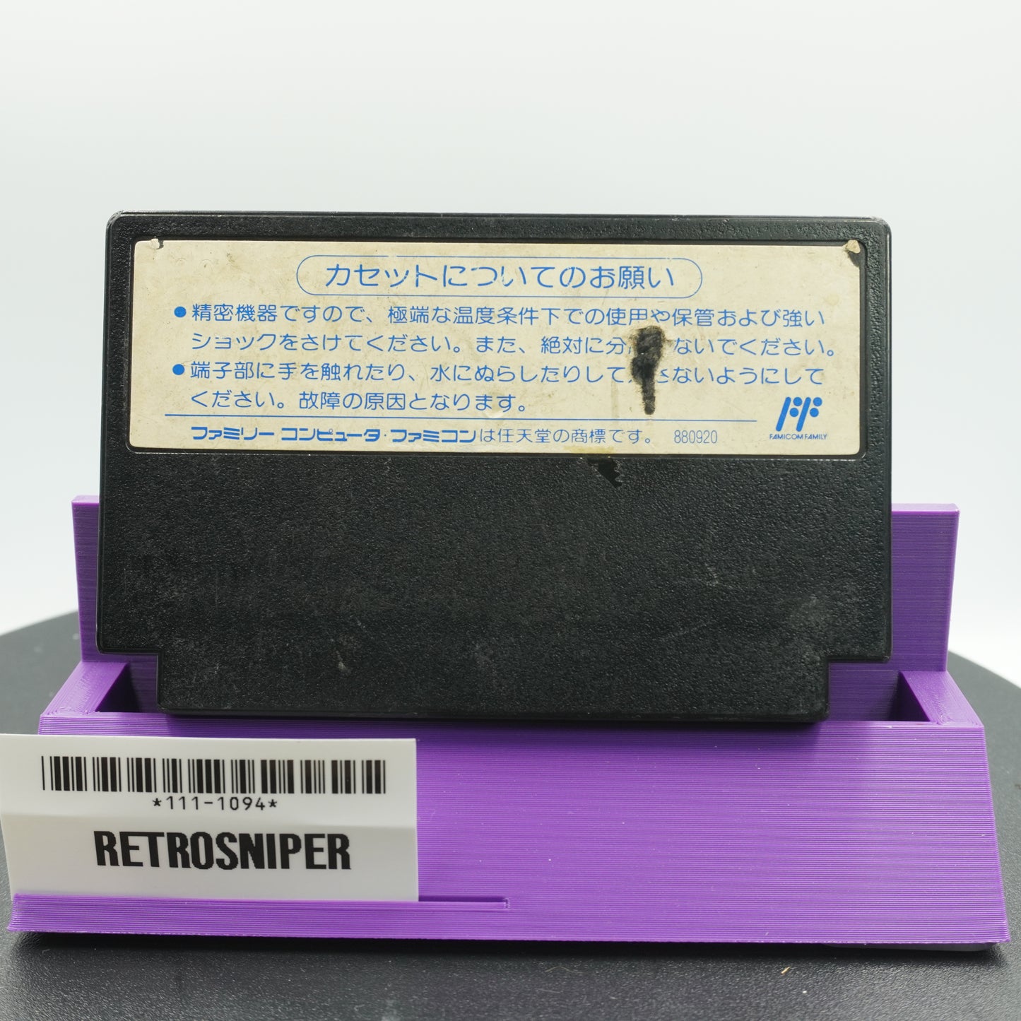 Downtown Nekketsu Koushinkyoku: Soreyuke Daiundoukai (111-1094) Famicom - 1990 Japan