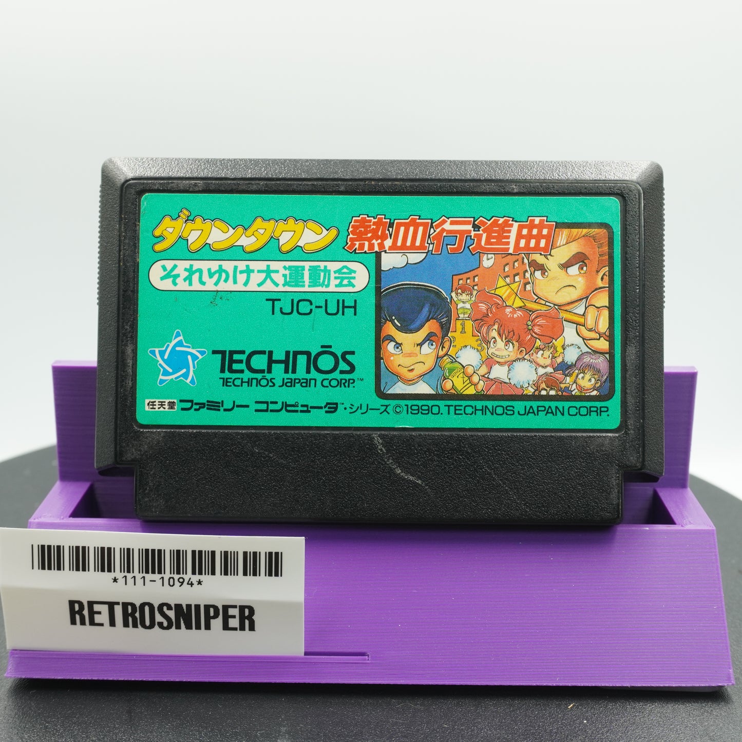Downtown Nekketsu Koushinkyoku: Soreyuke Daiundoukai (111-1094) Famicom - 1990 Japan