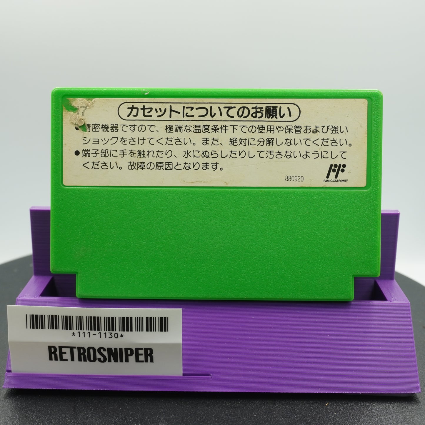 Yoshi's Egg (111-1130) Famicom - 1991 Japan