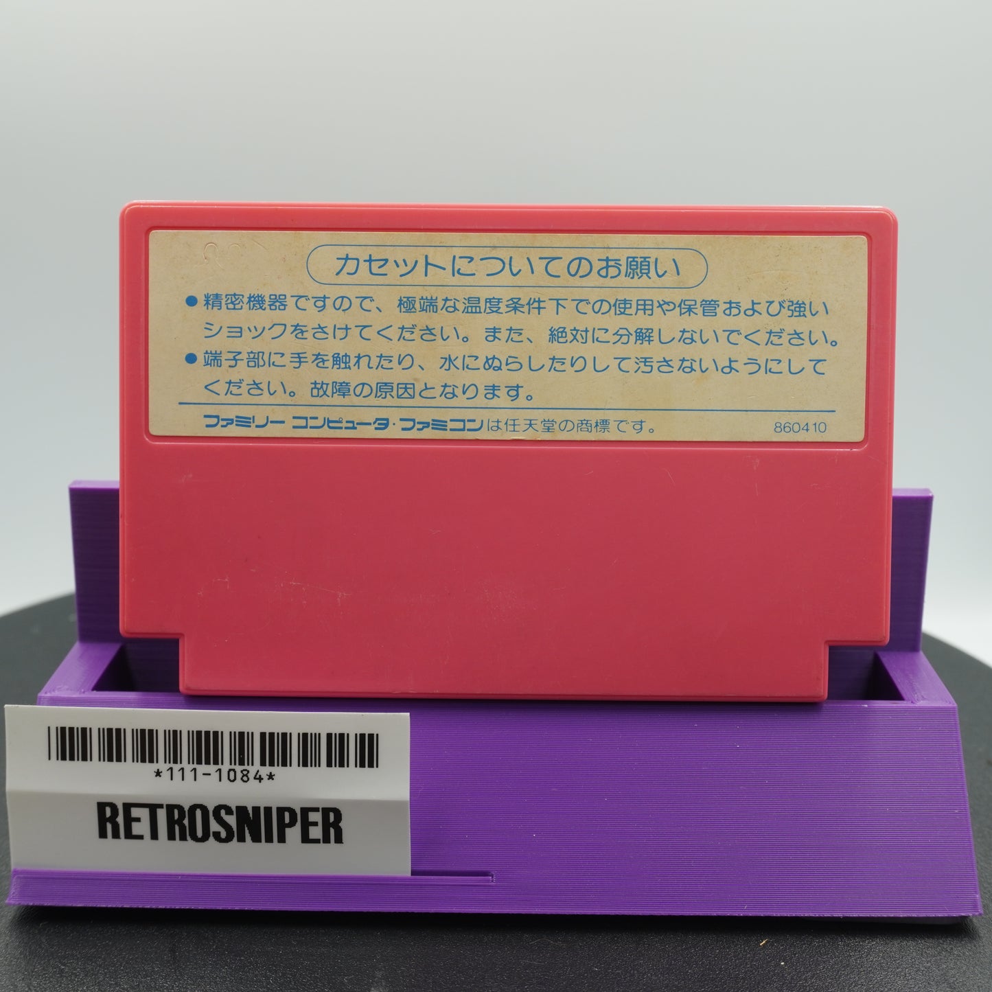 Takahashi Meijin no Bug-tte Honey (111-1084) Famicom - 1987 Japan