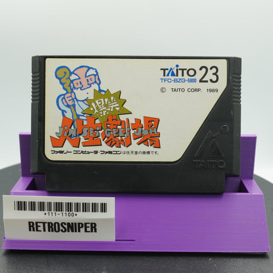 Jinsei Game Gekijou (111-1100) Famicom - 1989 Japan