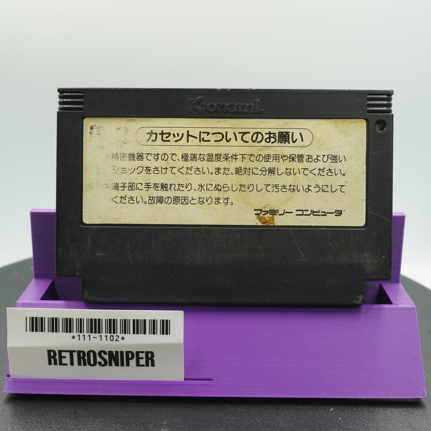 Road Fighter (111-1102) Famicom - 1985 Japan