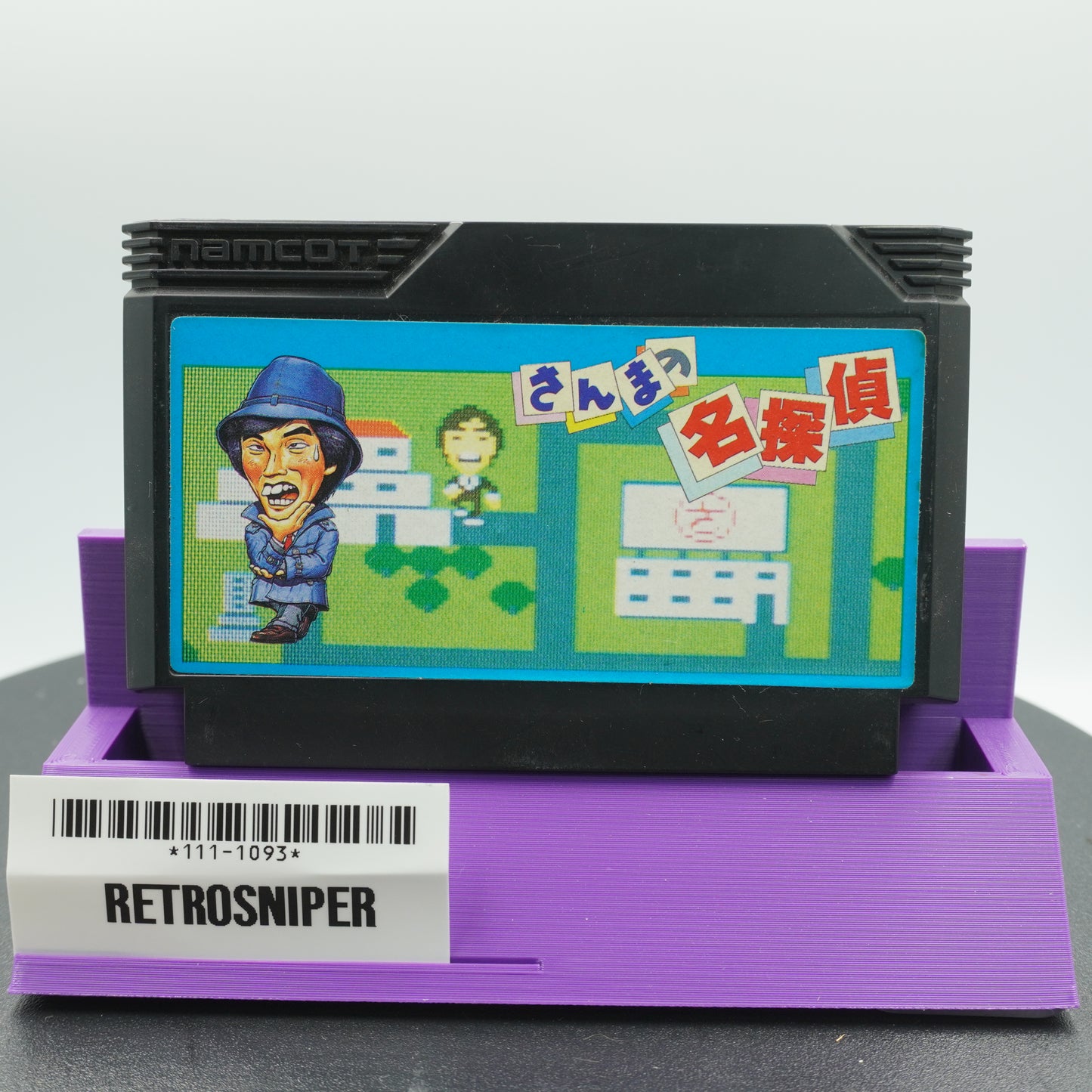 Sanma no Meitantei (111-1093) Famicom - 1987 Japan
