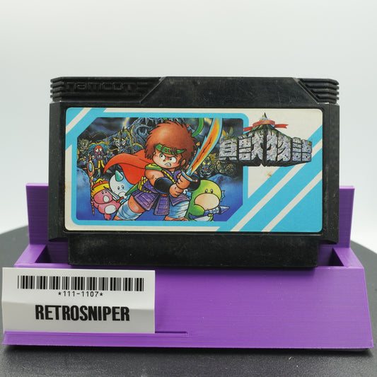 Jikuu Yuuden (111-1107) Famicom - 1989 Japan