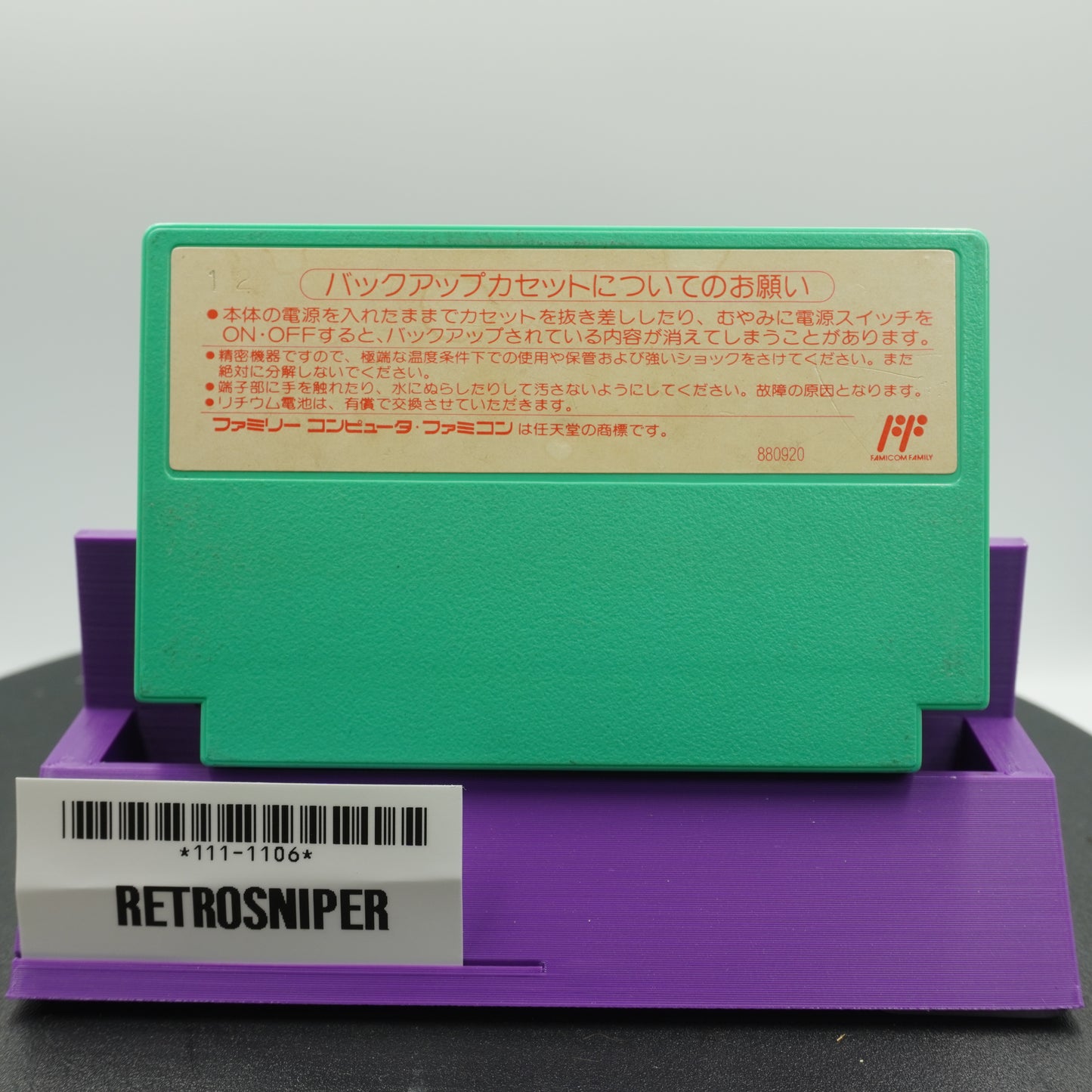 Wario's Woods (111-1106) Famicom - 1994 Japan