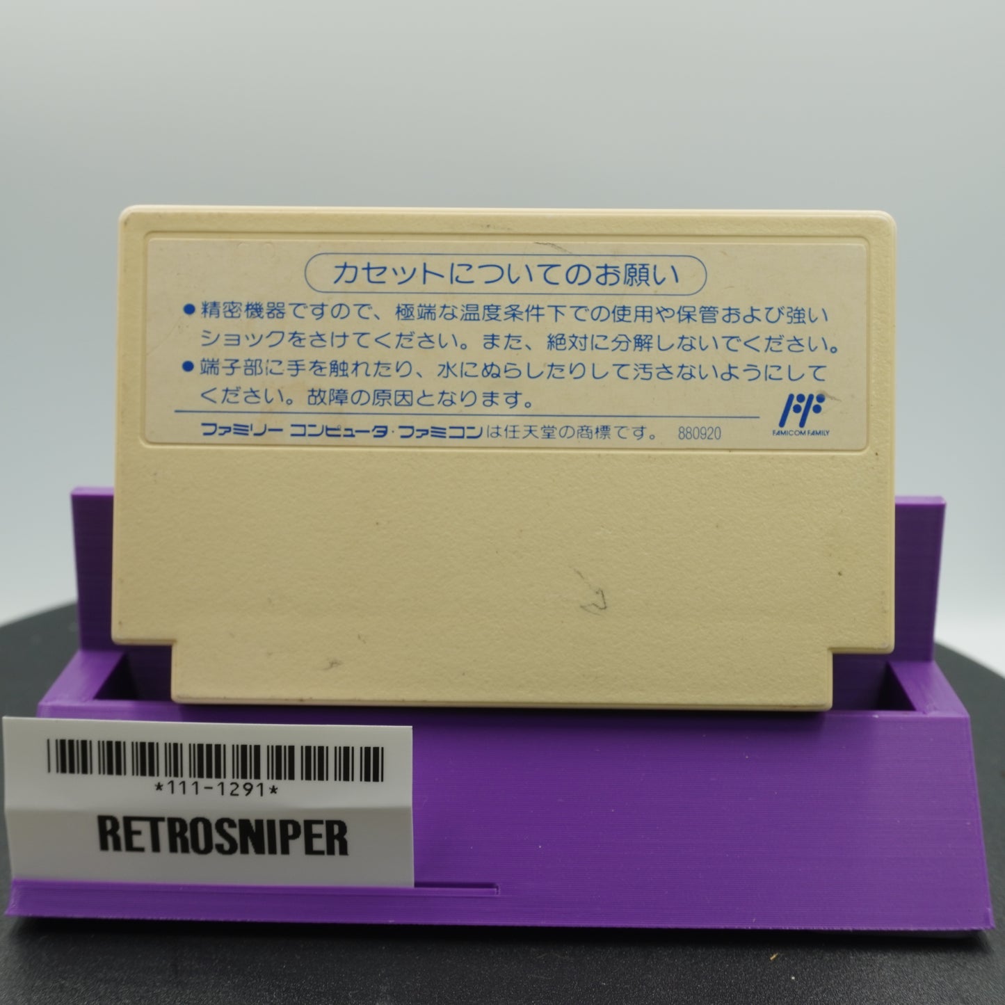 Momotaro Dentetsu (111-1291) Famicom - 1987 Japan