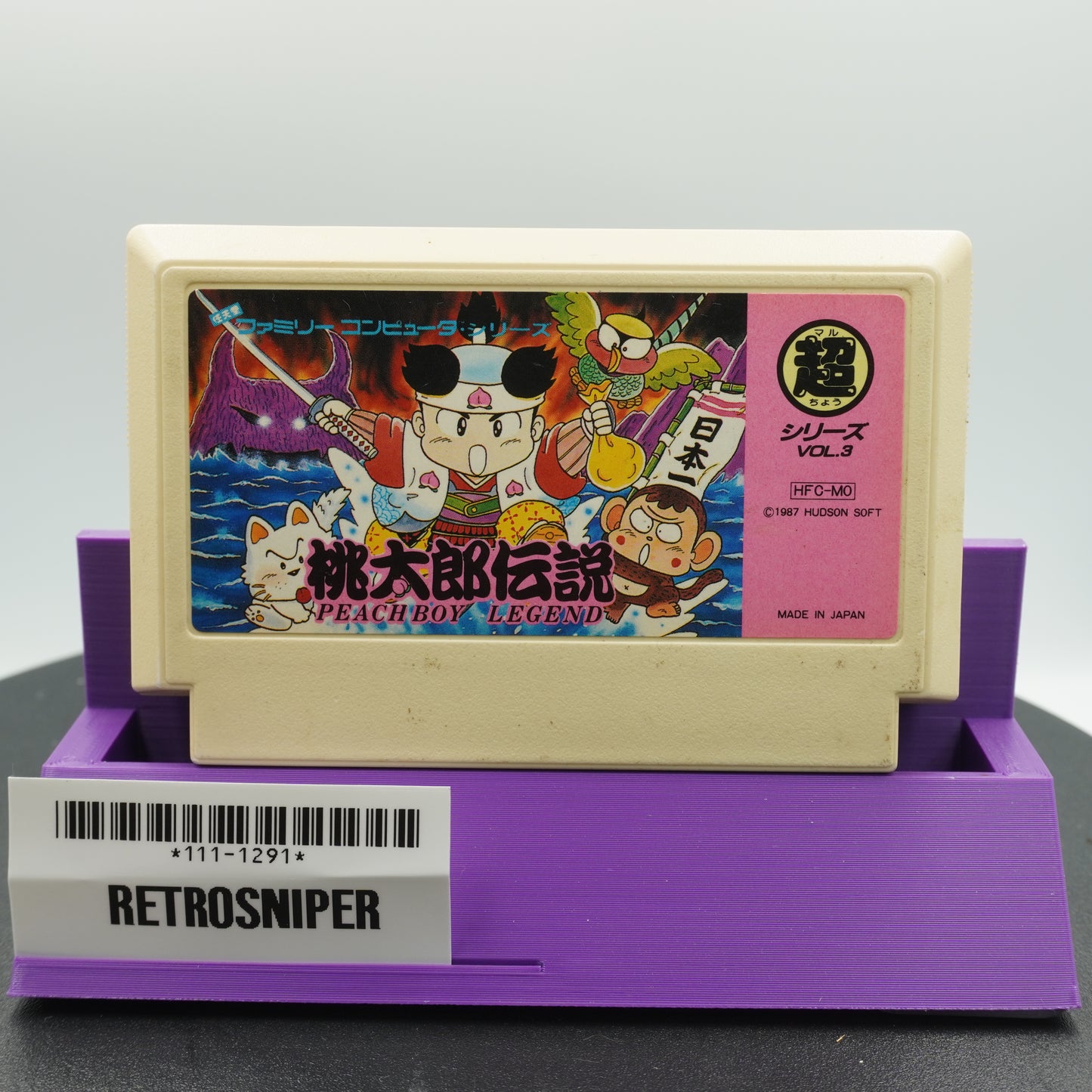 Momotaro Dentetsu (111-1291) Famicom - 1987 Japan