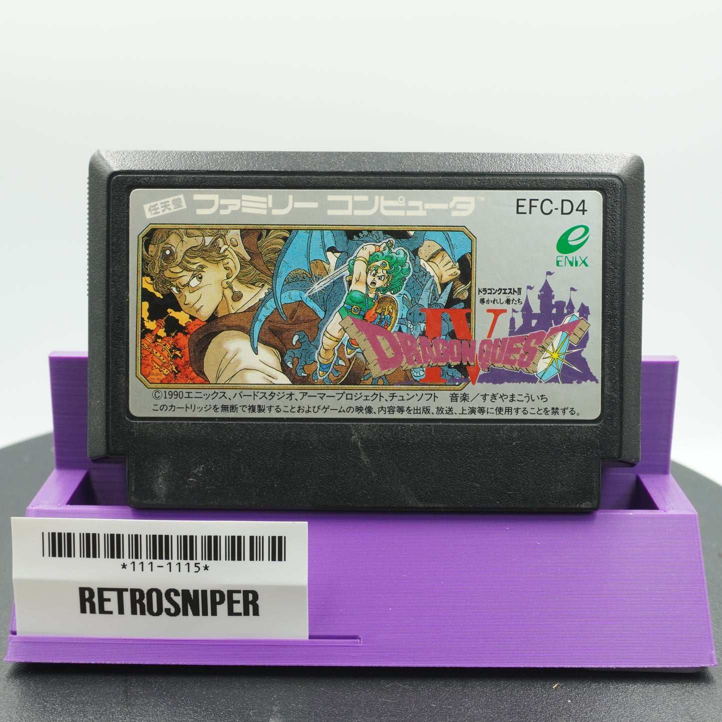 Dragon Quest III: Soshite Densetsu e(111-1115) Famicom - 1988 Japan