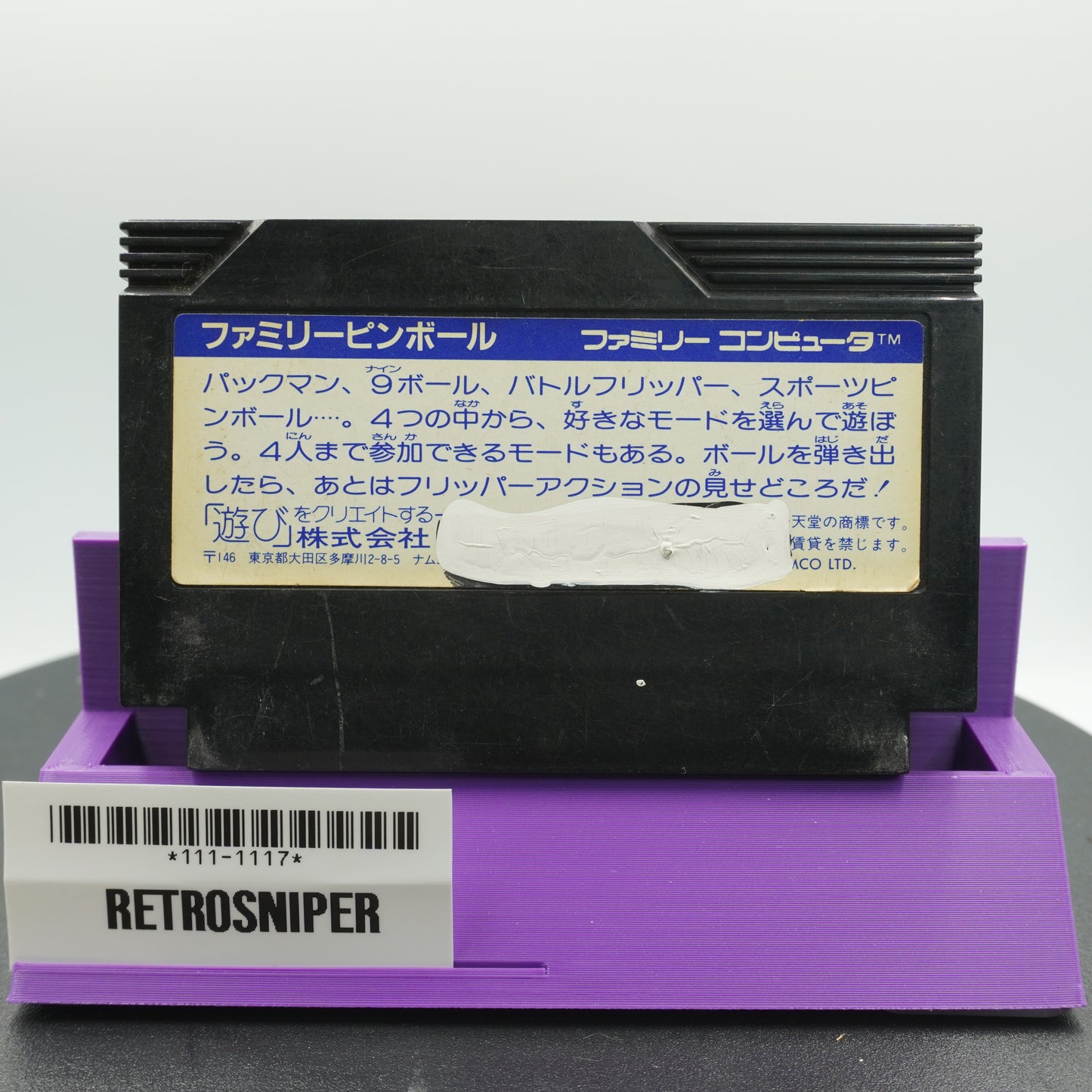 Family Pinball (111-1117) Famicom - 1989 Japan