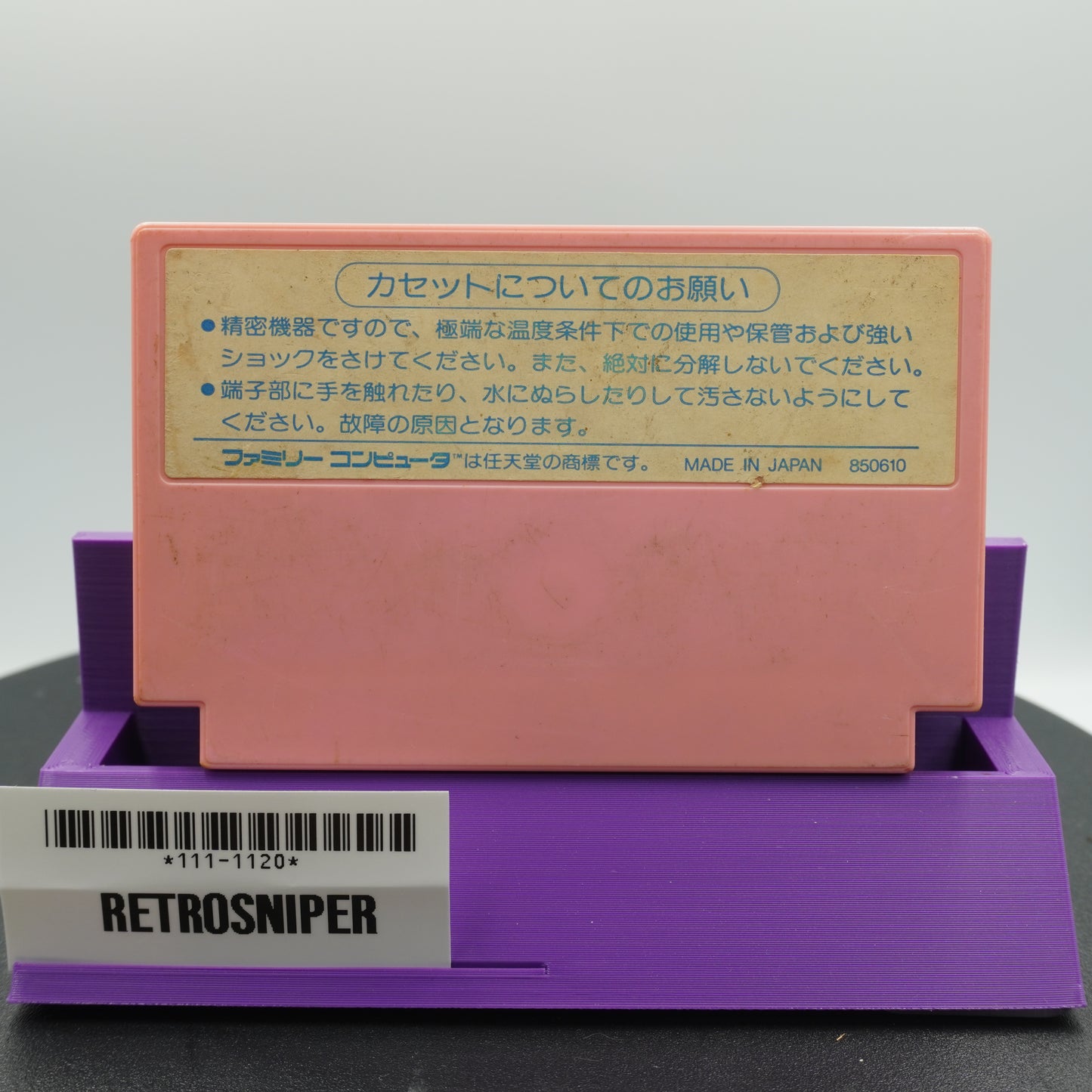 Binary Land (111-1120) Famicom - 1985 Japan
