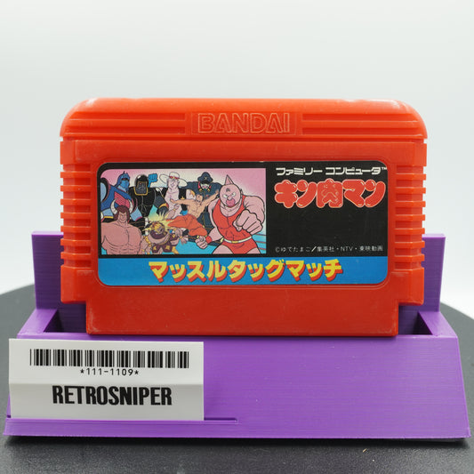 Kinnikuman: Muscle Tag Match (111-1109) Famicom - 1985 Japan