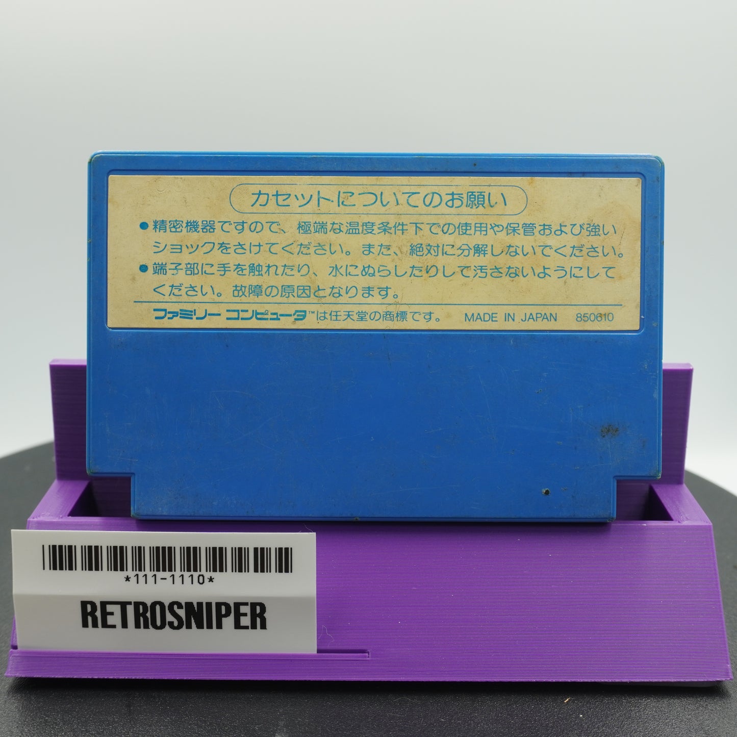 Star Force (111-1110) Famicom - 1985 Japan