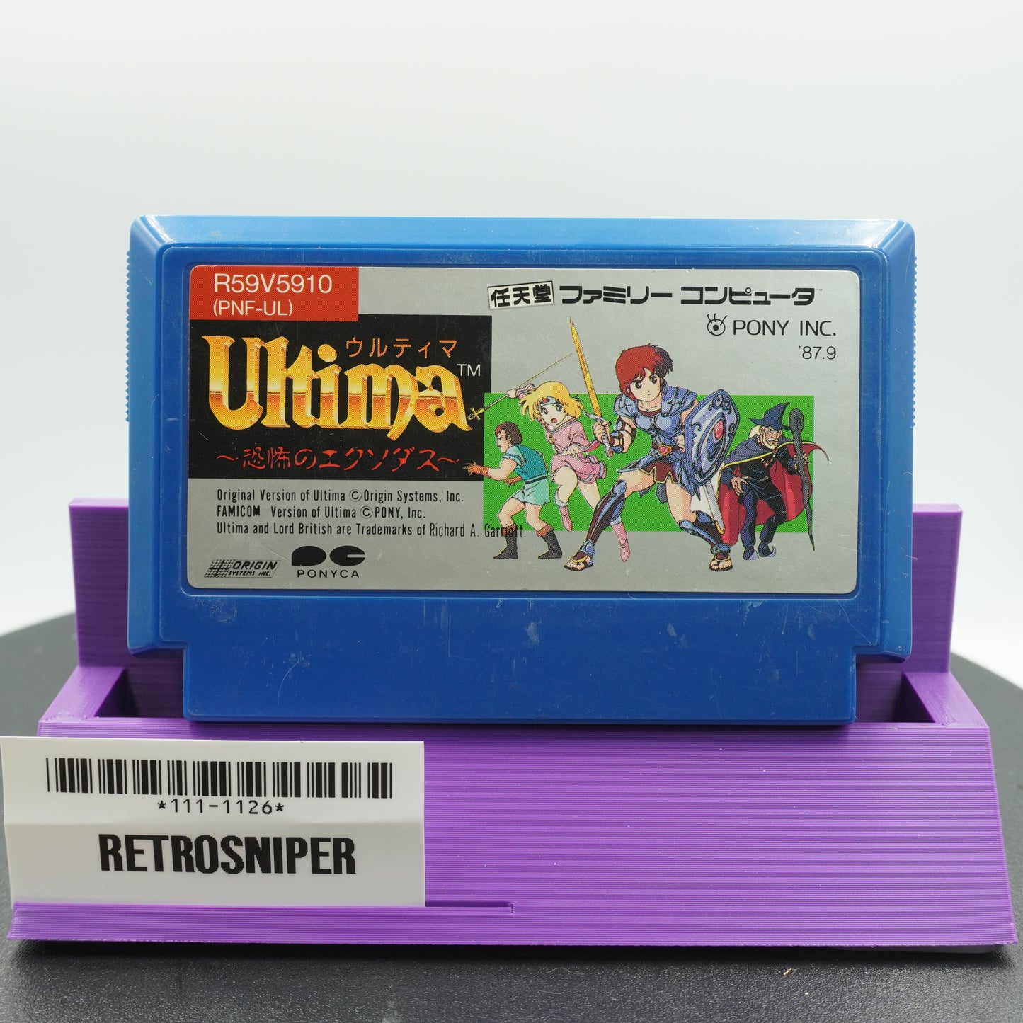 Ultima: Exodus (111-1126) Famicom - 1987 Japan