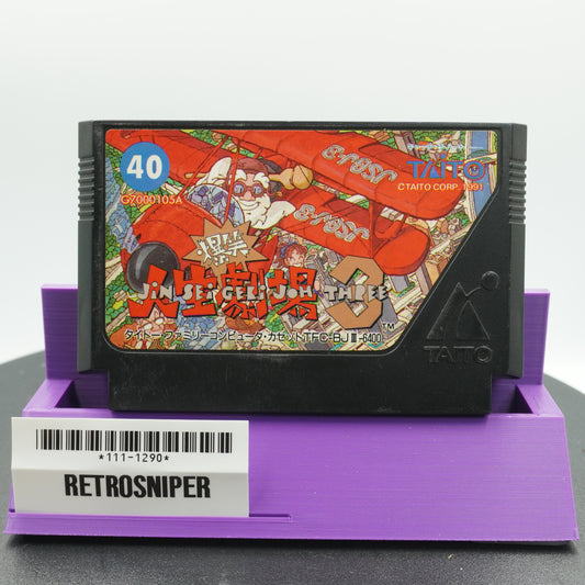 Jinsei Game (111-1290) Famicom - 1991 Japan