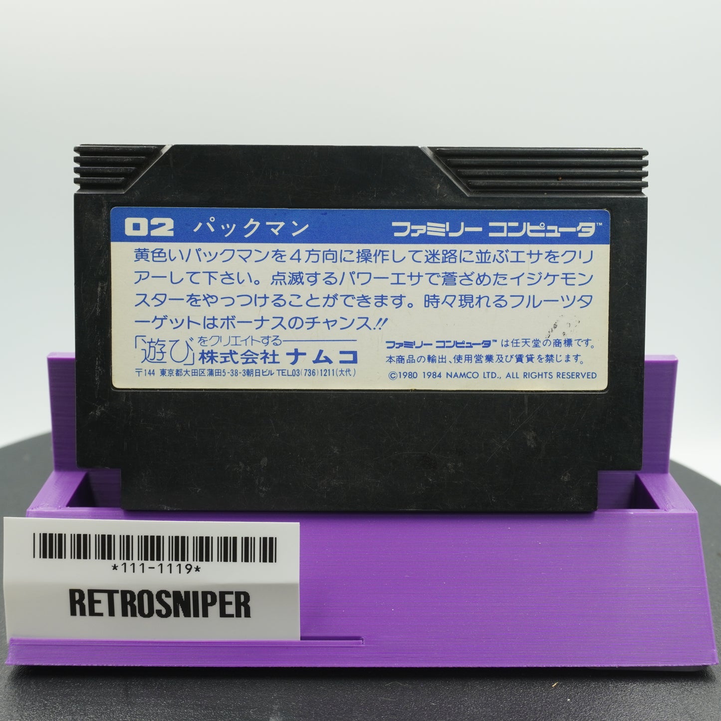 Chack'n Pop (111-1118) Famicom - 1985 Japan