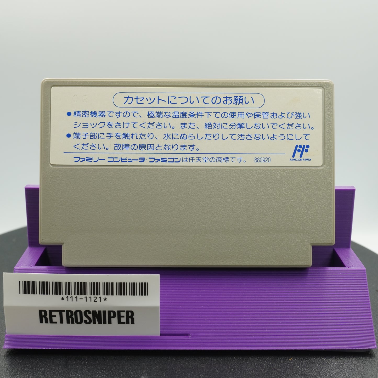 Shogi Meikan '92 (111-1121) Famicom - 1992 Japan