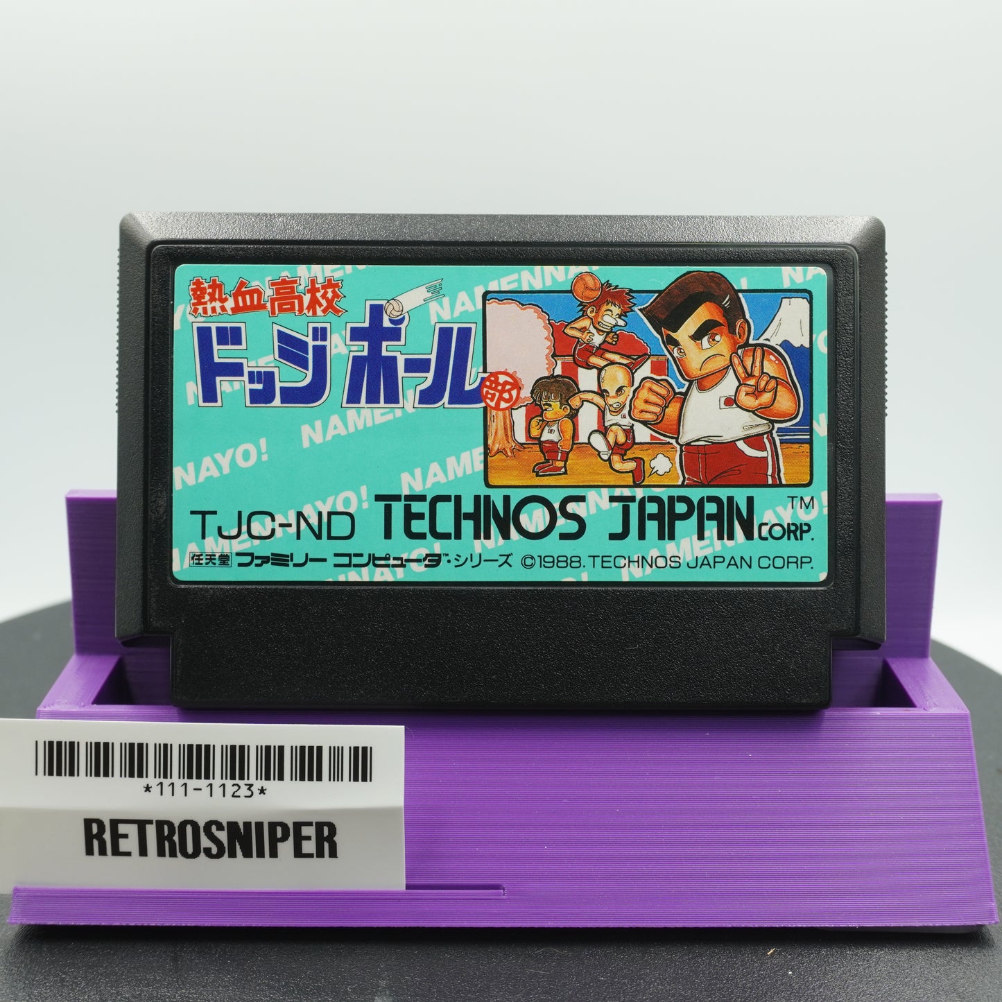 Nekketsu Koukou Dodgeball Bu (111-1123) Famicom - 1988 Japan