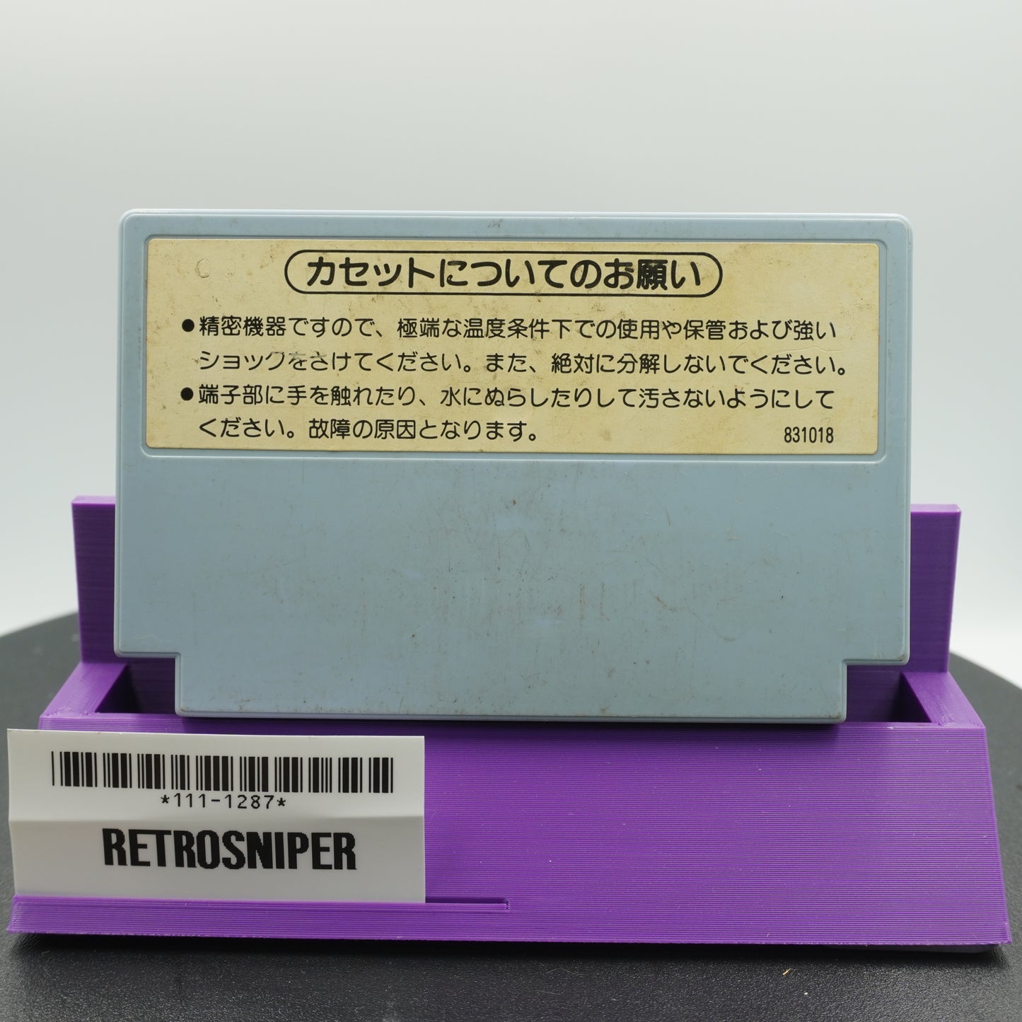 F1 Race (111-1287) Famicom - 1984 Japan