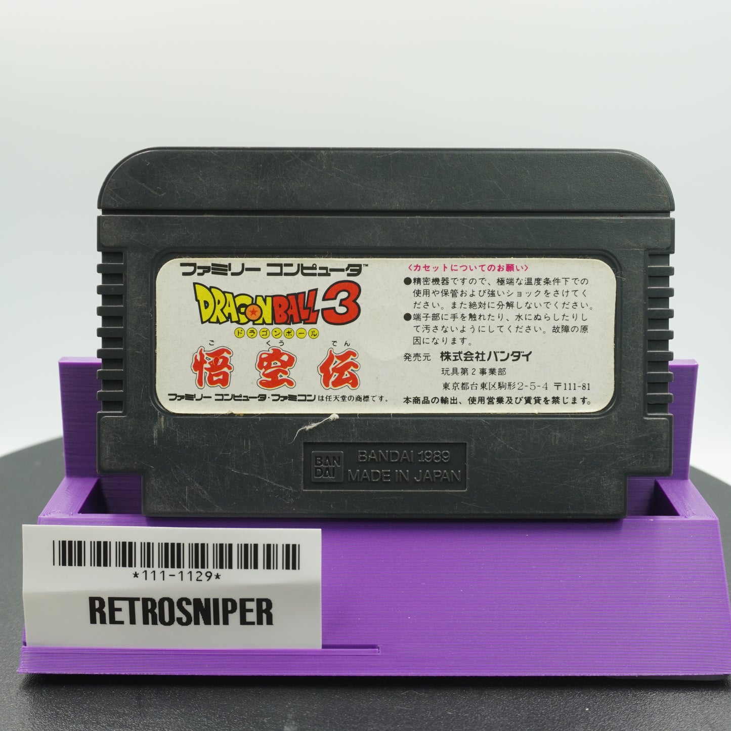 Dragon Ball 3: Gokuu Den (111-1129) Famicom - 1989 Japan