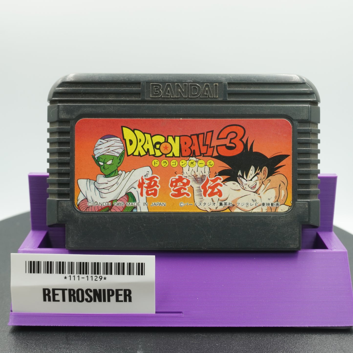 Dragon Ball 3: Gokuu Den (111-1129) Famicom - 1989 Japan