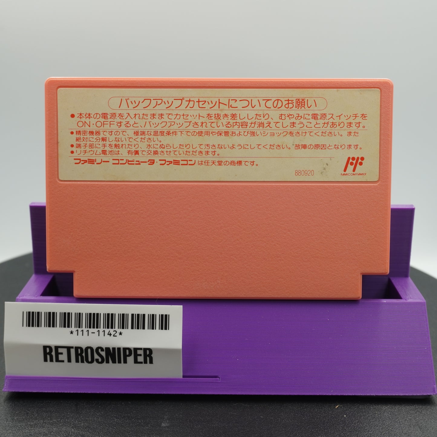 Hoshi no Kirby: Yume no Izumi no Monogatari (111-1142) Famicom - 1993 Japan