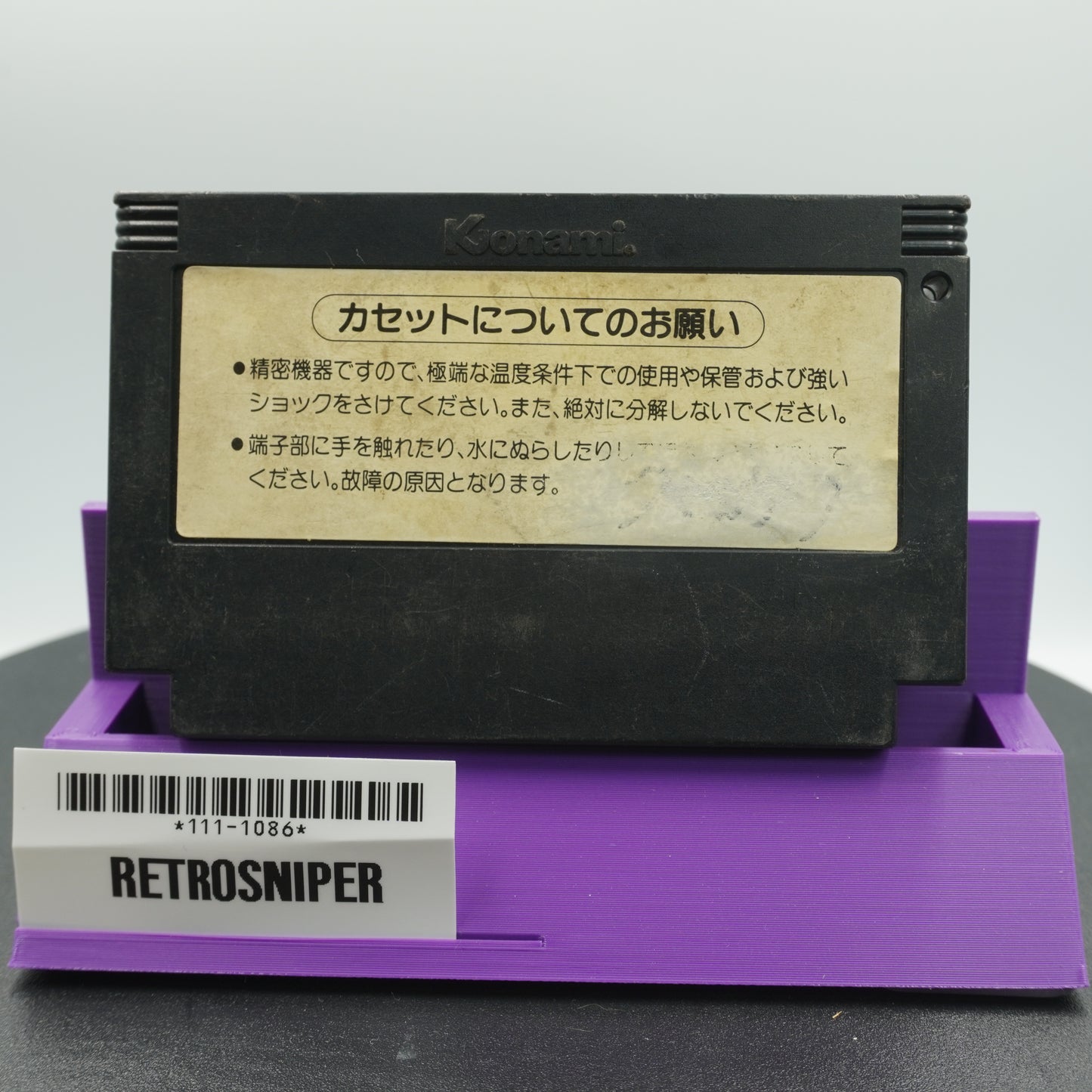Gradius (111-1086) Famicom - 1986 Japan