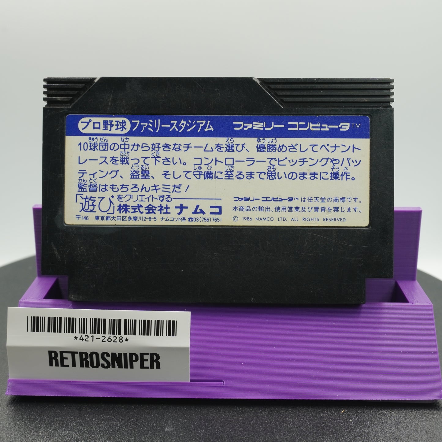 Pro Yakyuu Family Stadium '87 (421-2628) Famicom - 1987 Japan