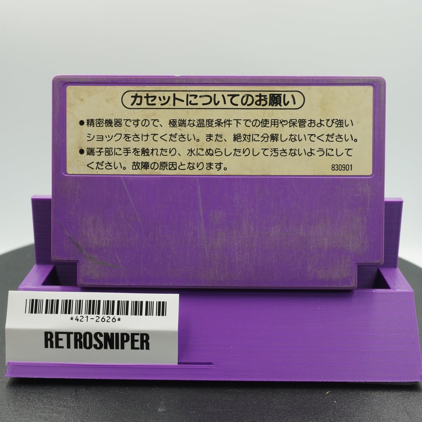 Wild Gunman (421-2626) Famicom - 1984 Japan