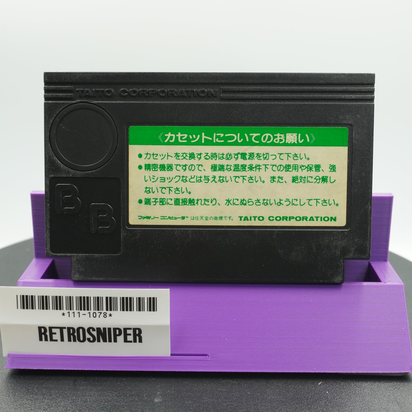 Pro Yakyuu Family Stadium (111-1078) Famicom - 1988 Japan