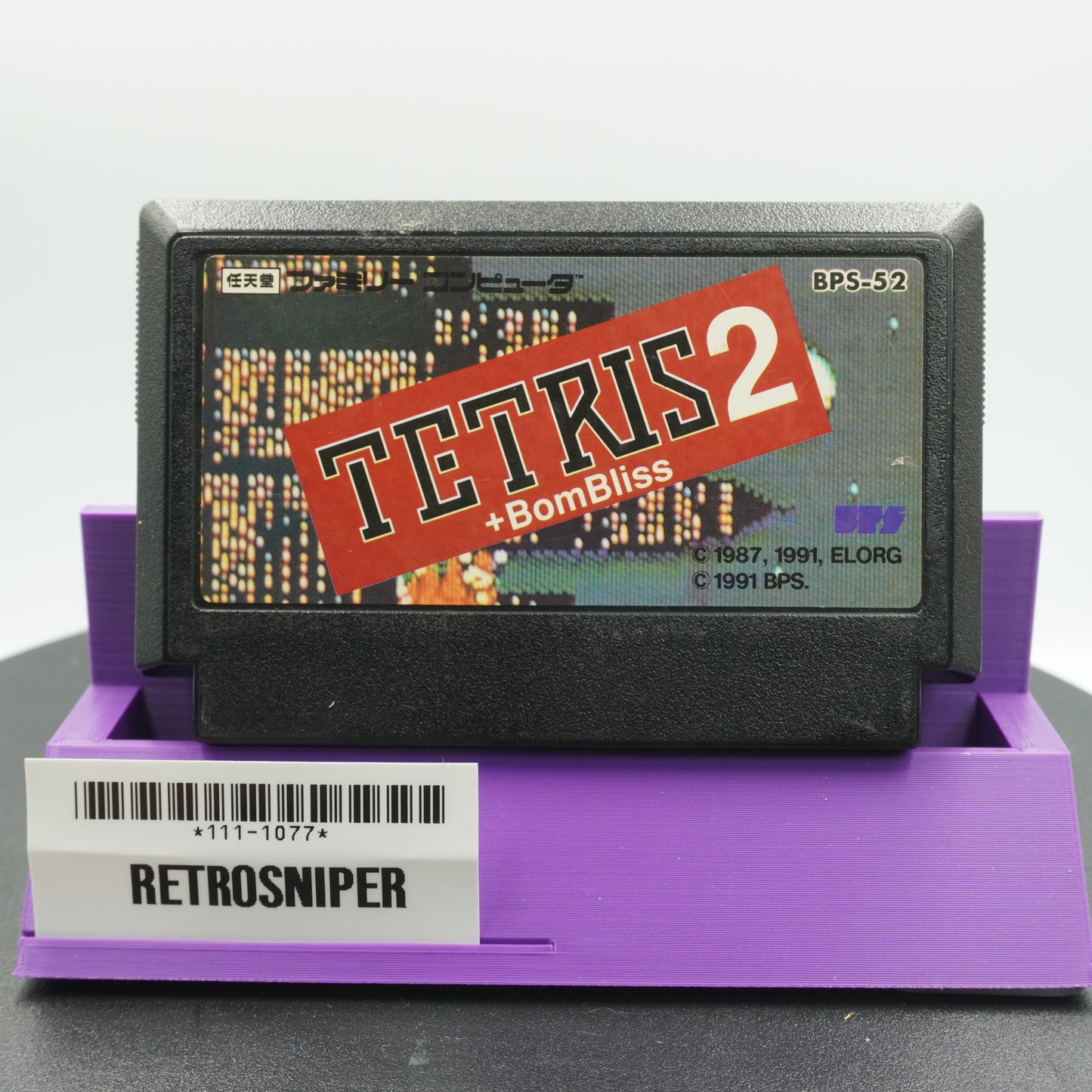 Tetris 2 + BomBliss (111-1077) Famicom - 1991 Japan