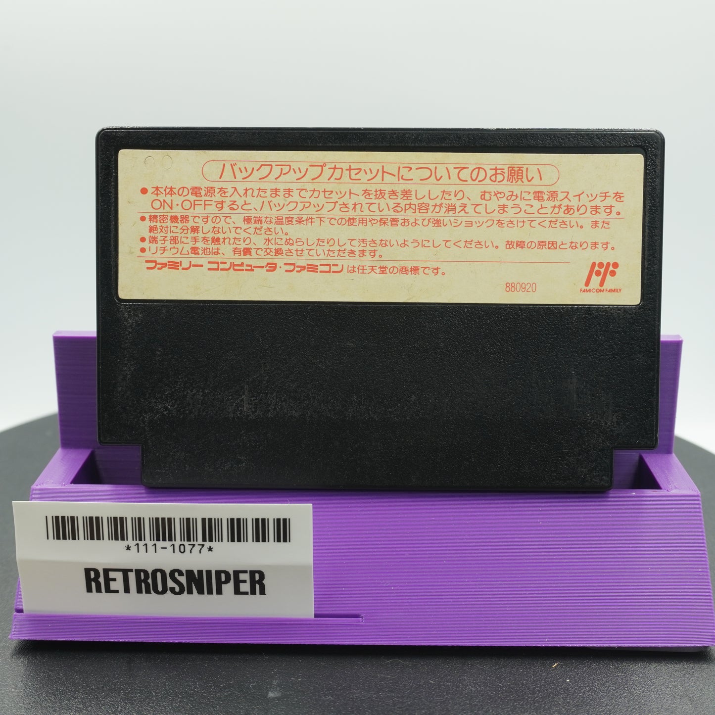 Tetris 2 + BomBliss (111-1077) Famicom - 1991 Japan